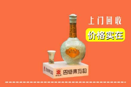 成都崇州市回收四特酒